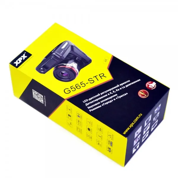 Видеорегистратор с антирадаром и GPS XPX G565-STR